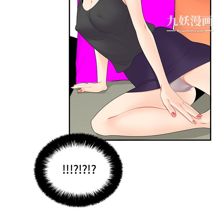 性爱百分百第19话