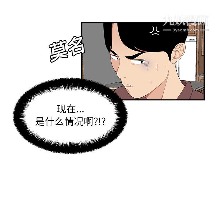 性爱百分百第19话