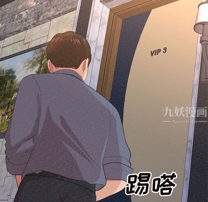 懵懂男生的恋爱史第2话