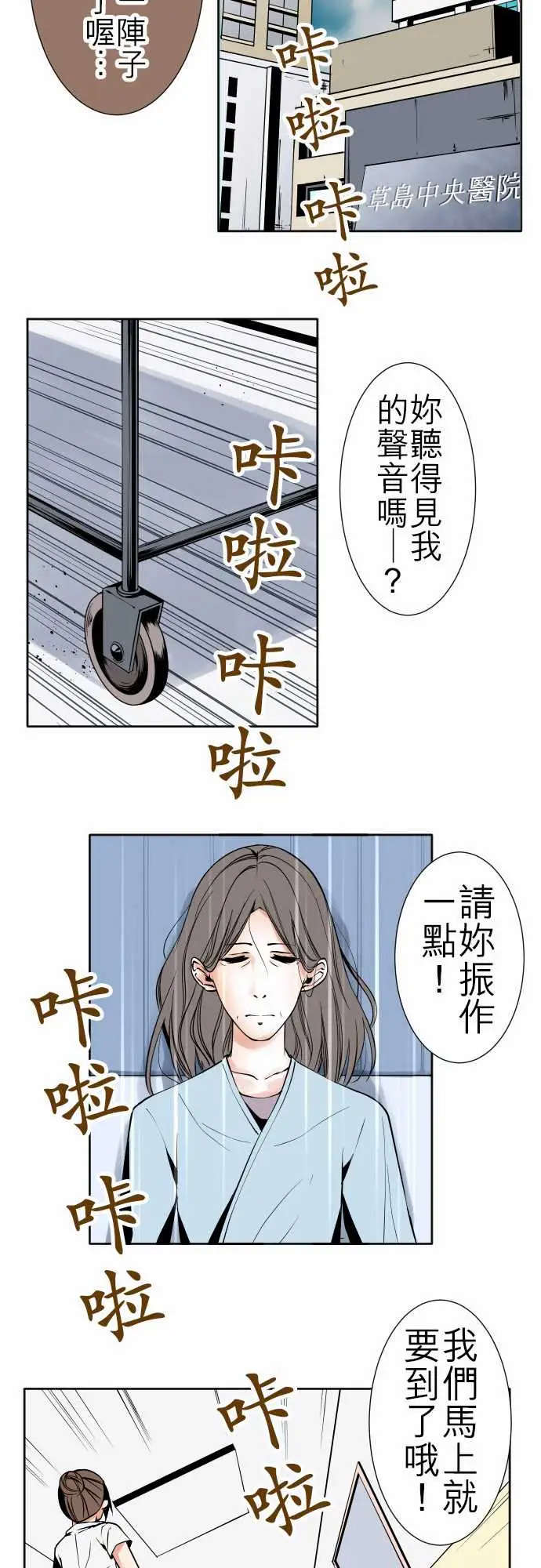 可爱兵器No.84sinkorswim?4