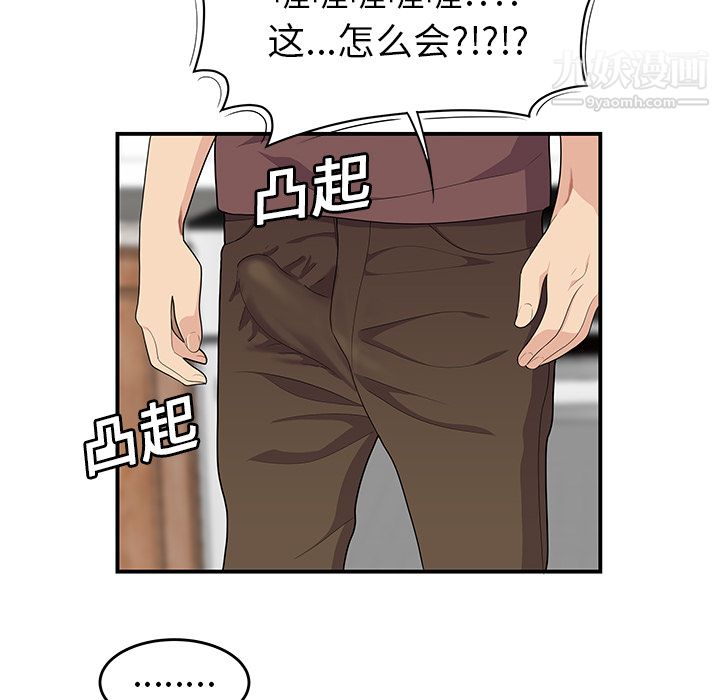 性爱百分百第19话