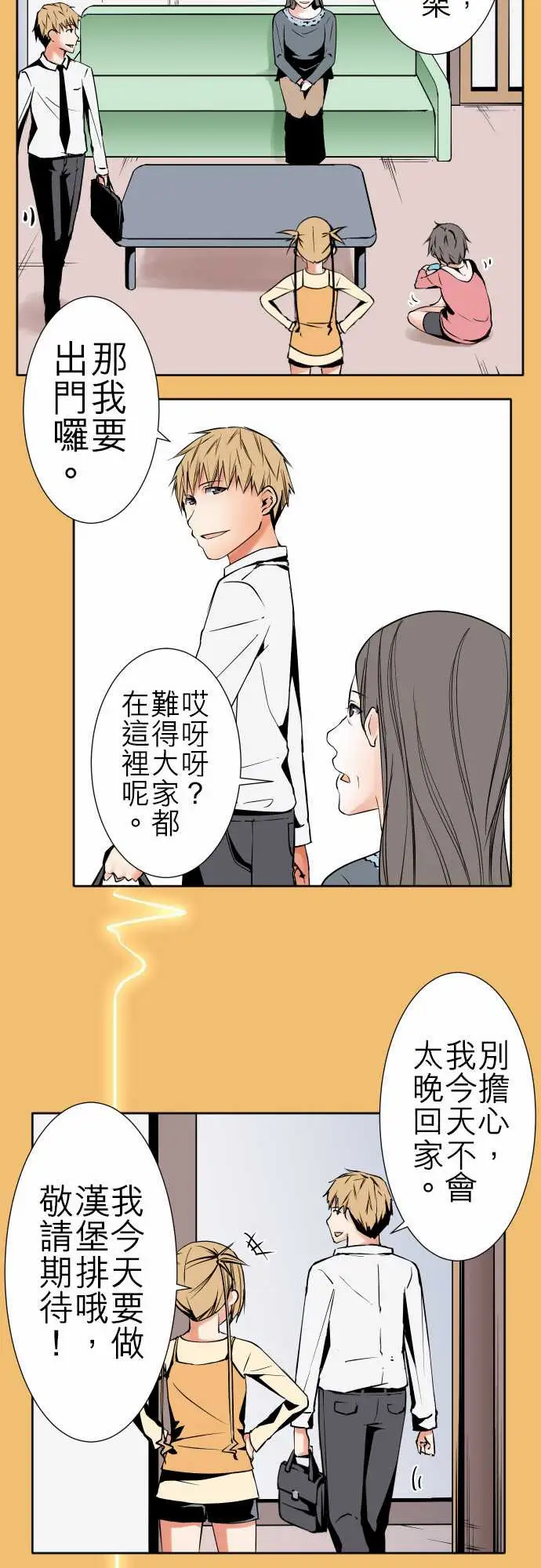 可爱兵器No.84sinkorswim?4