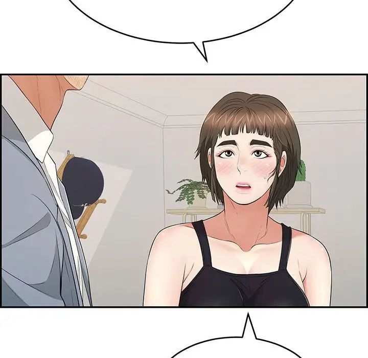 致命的你第86话