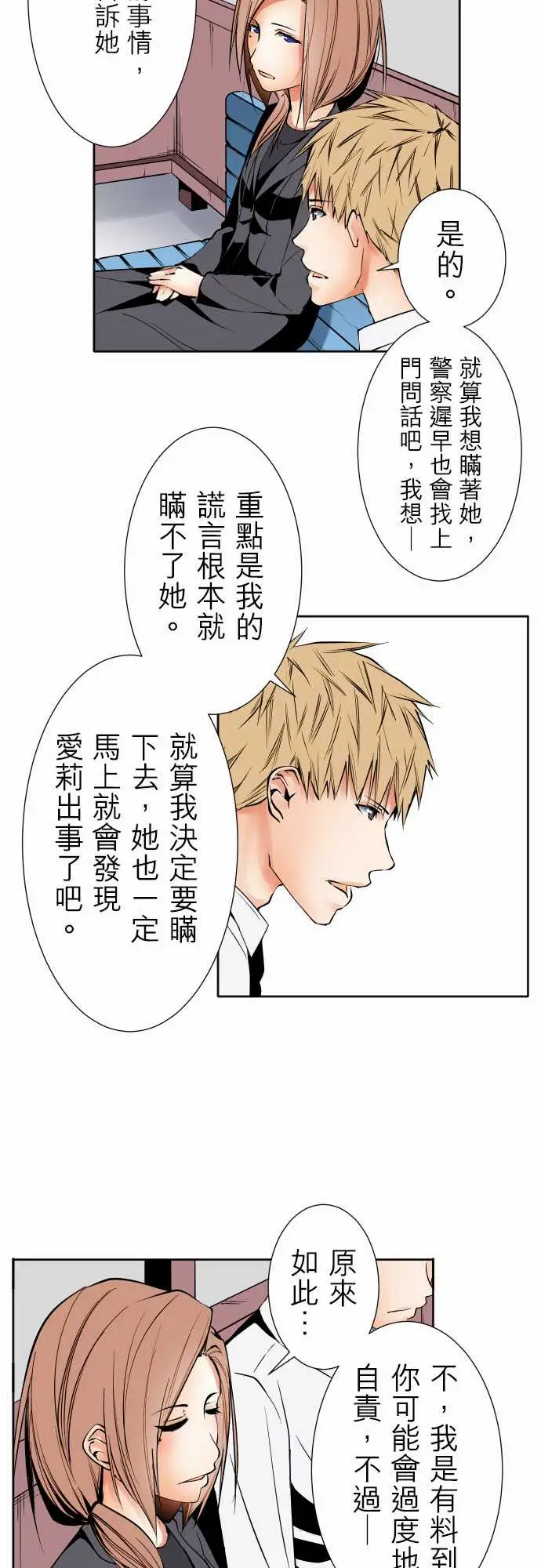 可爱兵器No.85sinkorswim?5