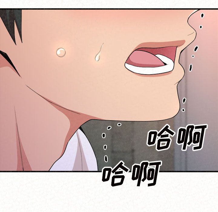 懵懂男生的恋爱史第2话