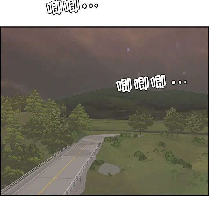 致命的你第86话