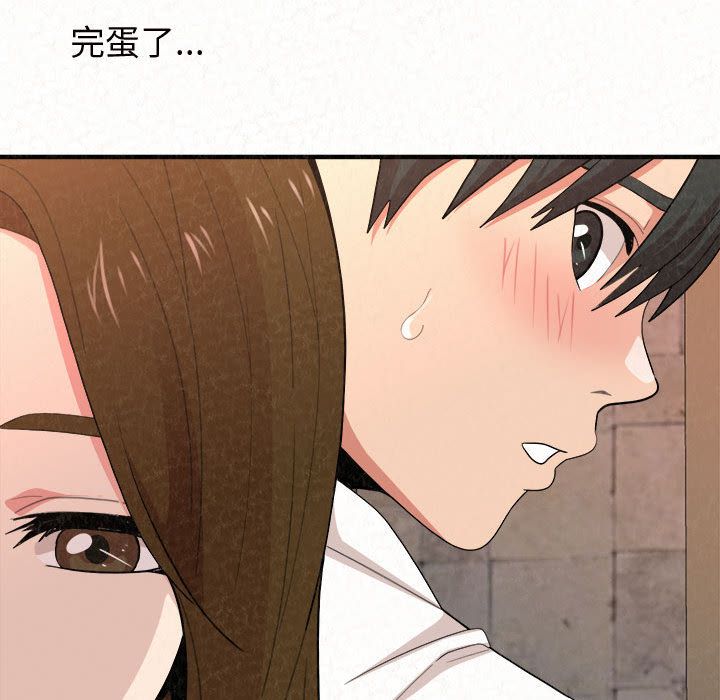 懵懂男生的恋爱史第2话