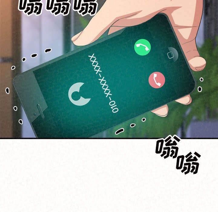 懵懂男生的恋爱史第2话