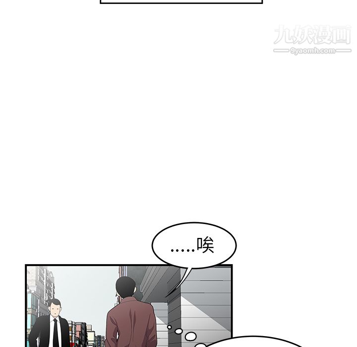 性爱百分百第19话