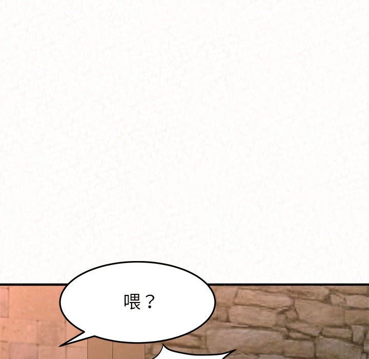 懵懂男生的恋爱史第2话