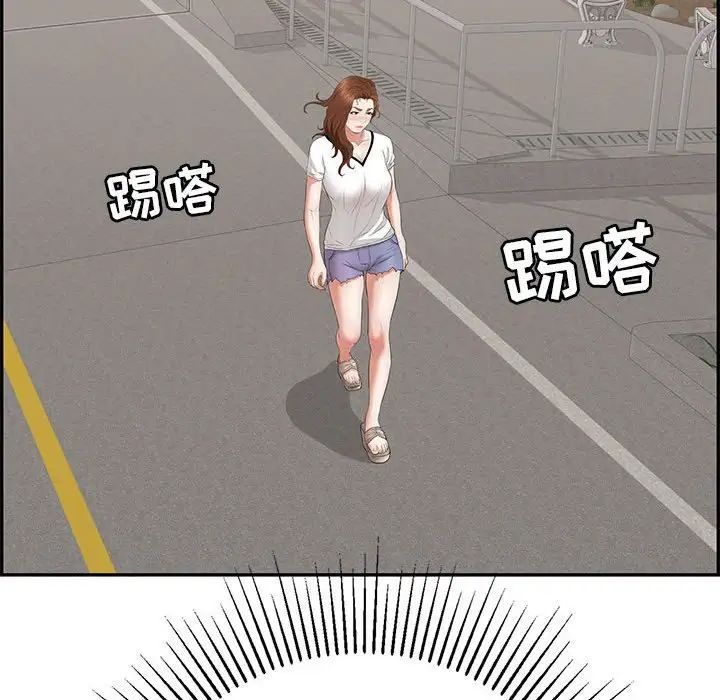 致命的你第86话