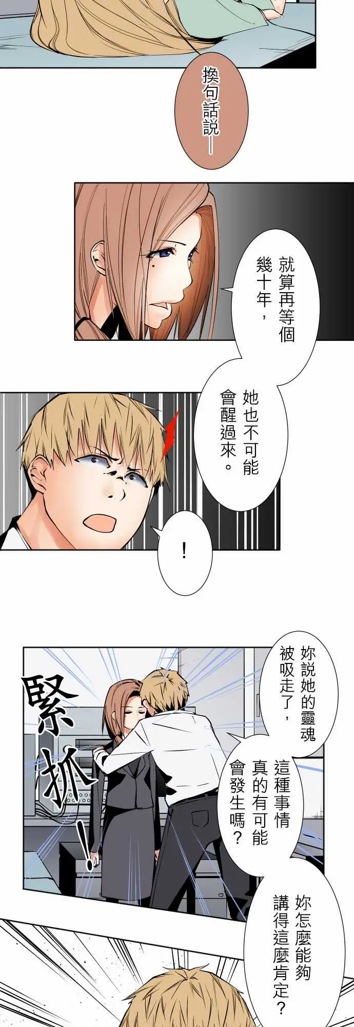 可爱兵器No.86sinkorswim?6