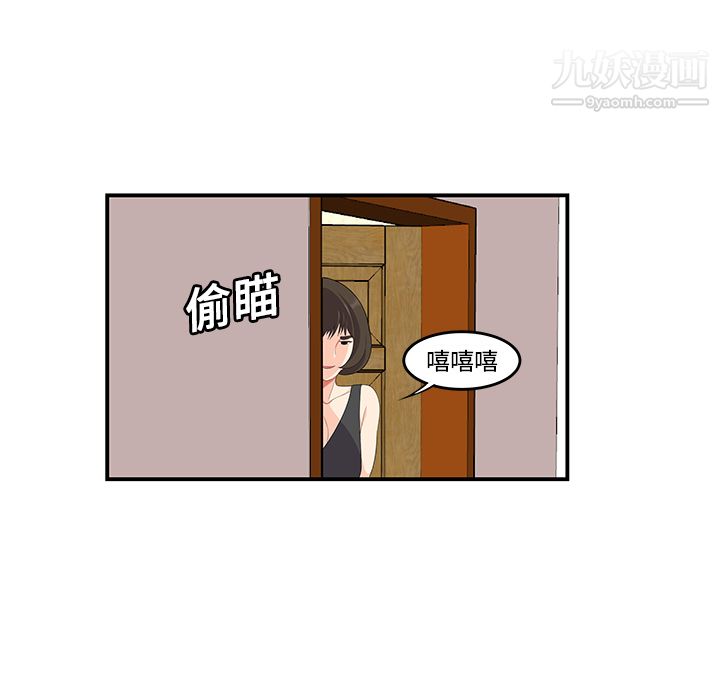 性爱百分百第19话