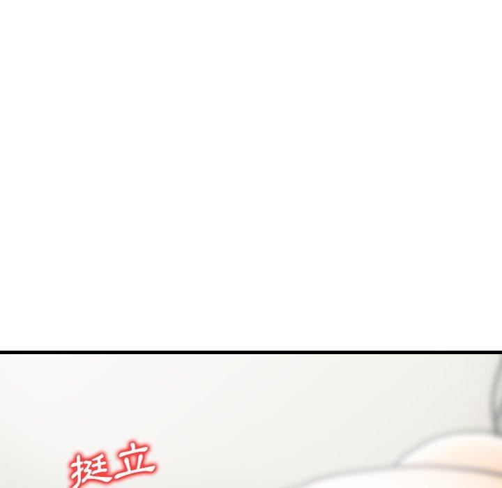 找回自我第8话