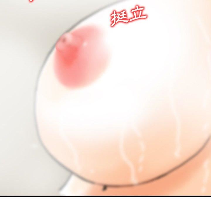 找回自我第8话