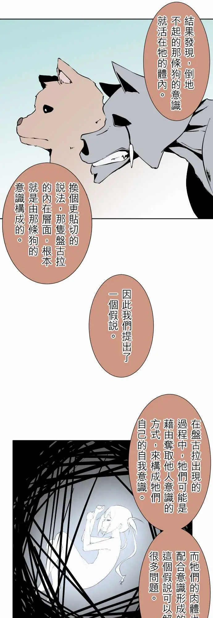 可爱兵器No.86sinkorswim?6