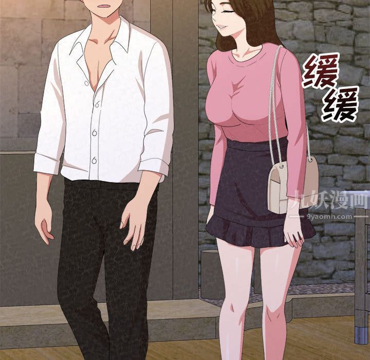 懵懂男生的恋爱史第2话