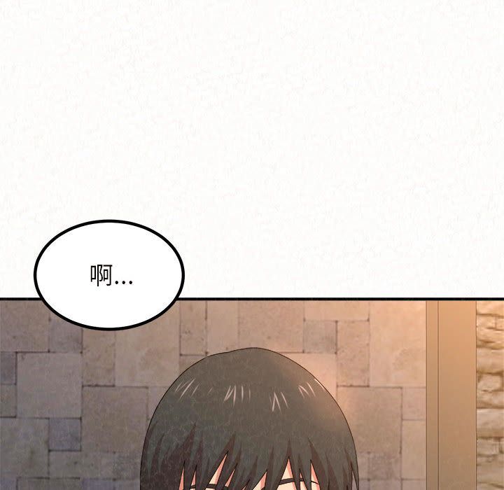 懵懂男生的恋爱史第2话