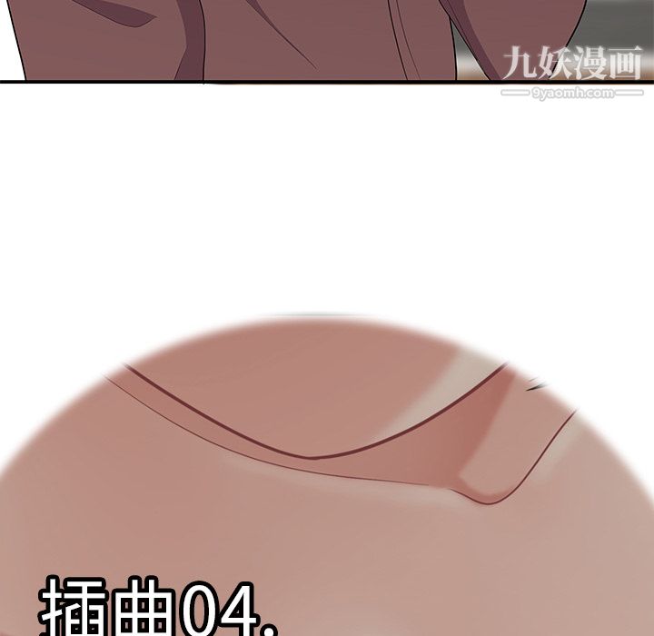 性爱百分百第20话