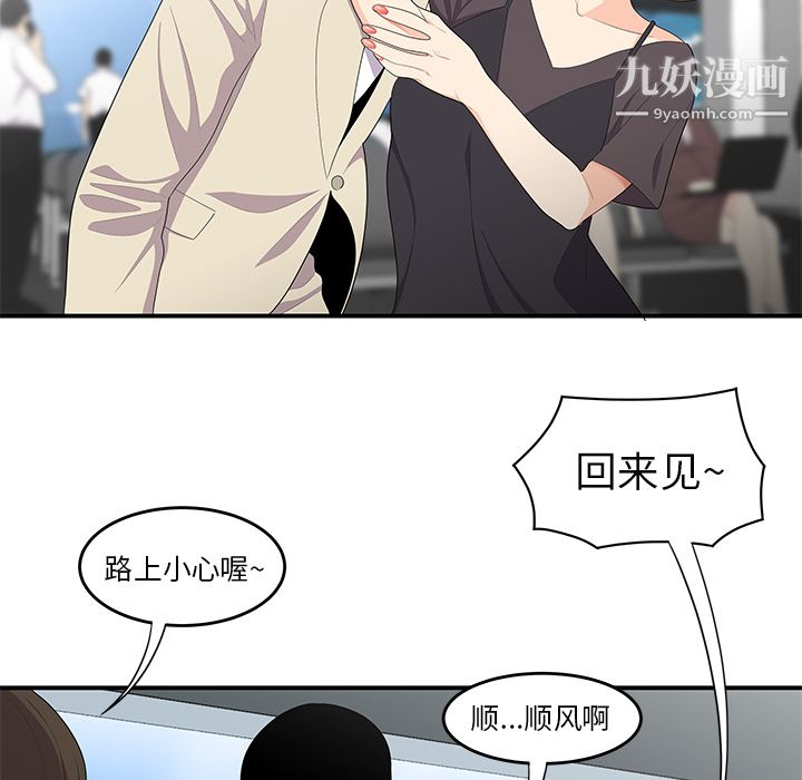 性爱百分百第20话