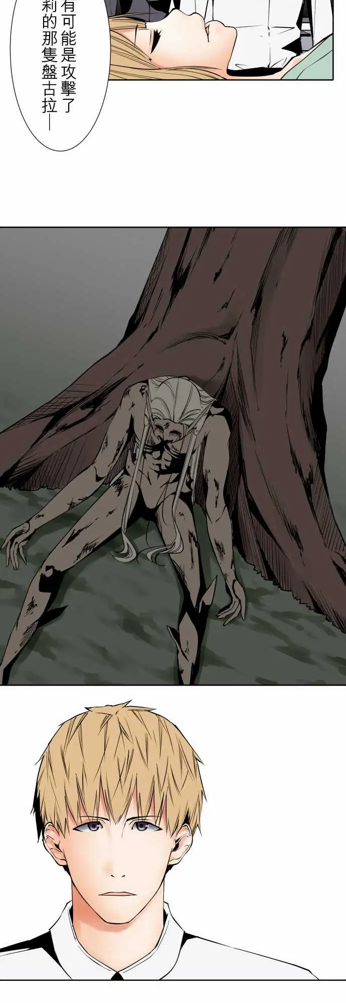 可爱兵器No.86sinkorswim?6