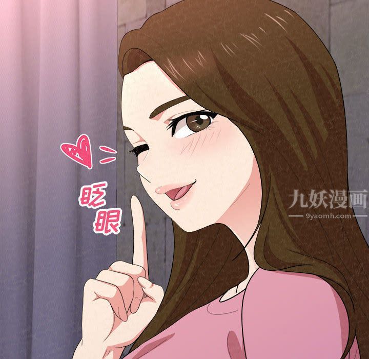 懵懂男生的恋爱史第2话