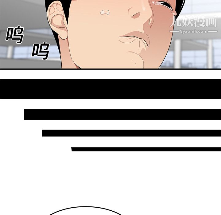 性爱百分百第20话