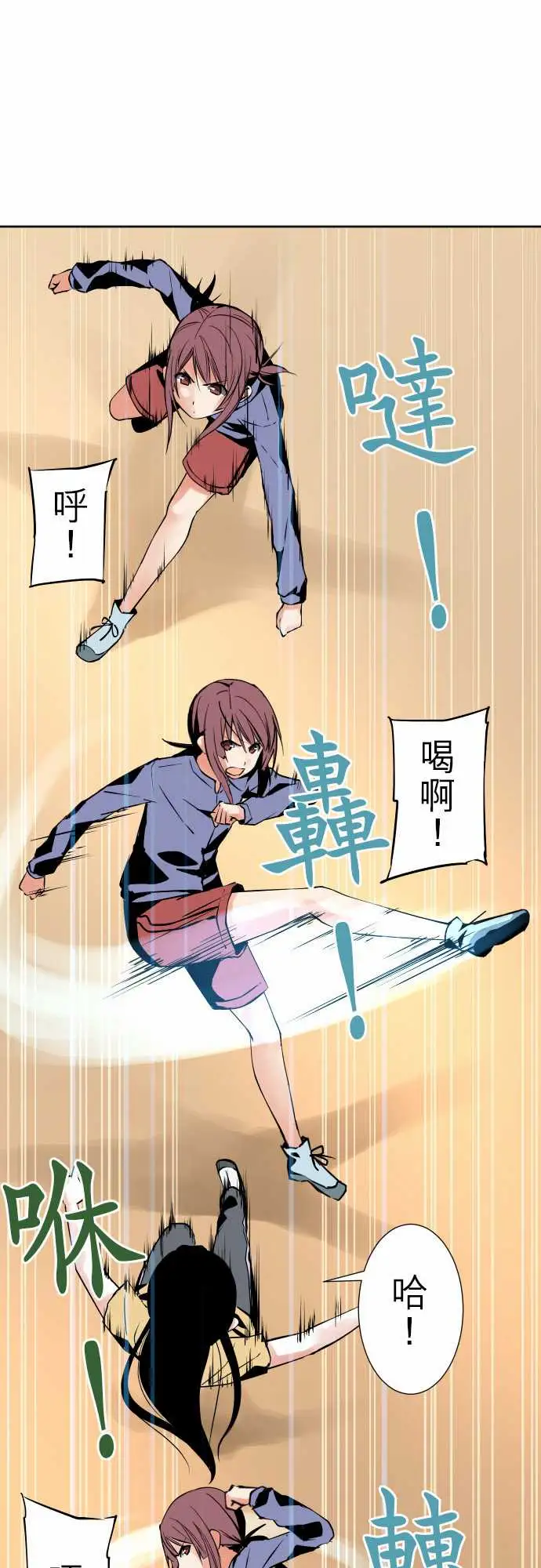 可爱兵器No.87sinkorswim?7