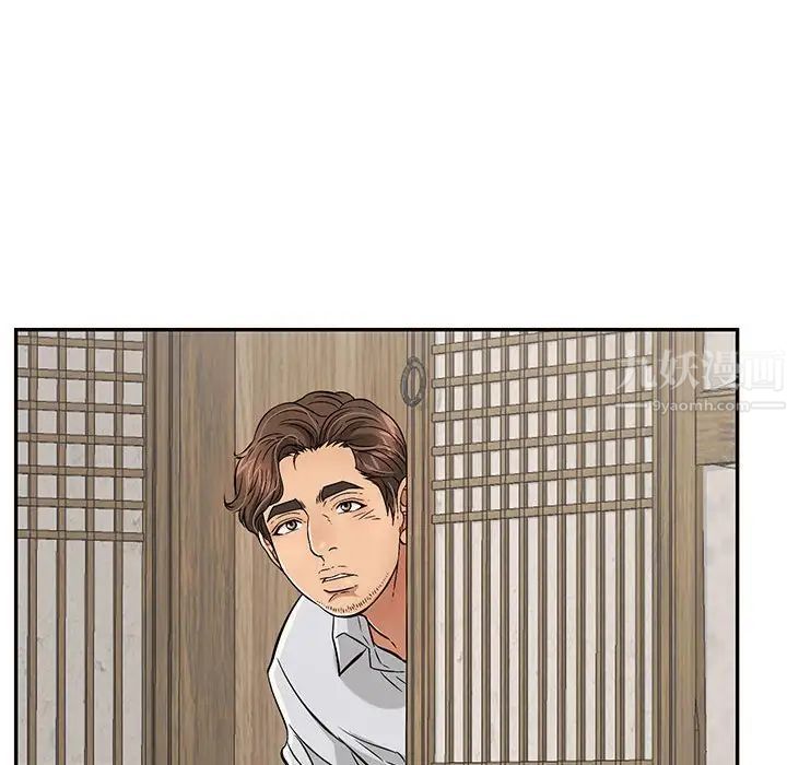 致命的你第86话