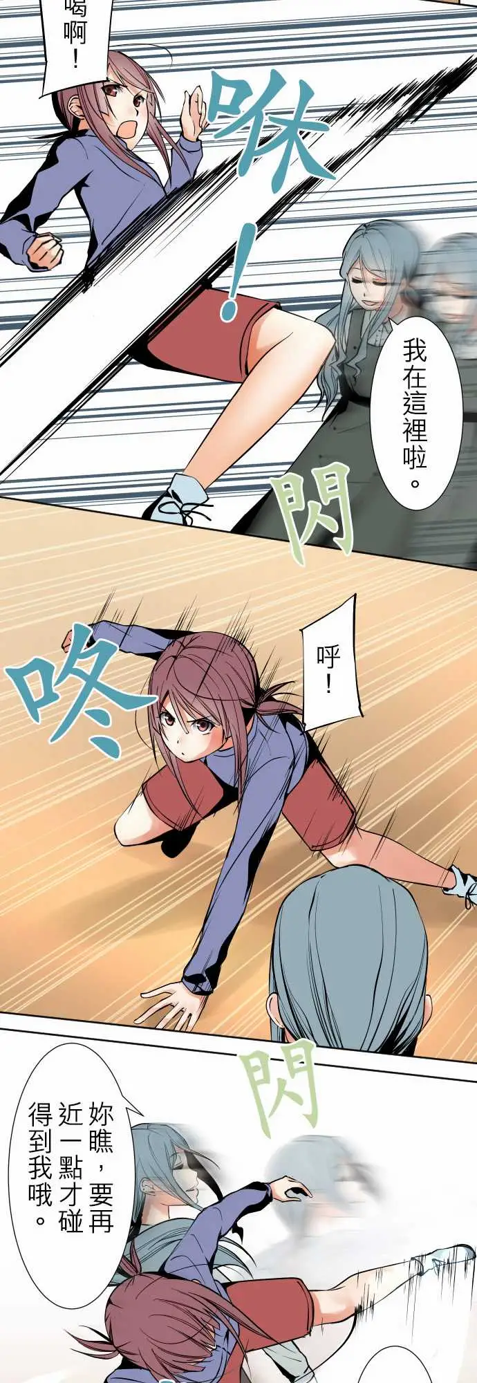 可爱兵器No.87sinkorswim?7