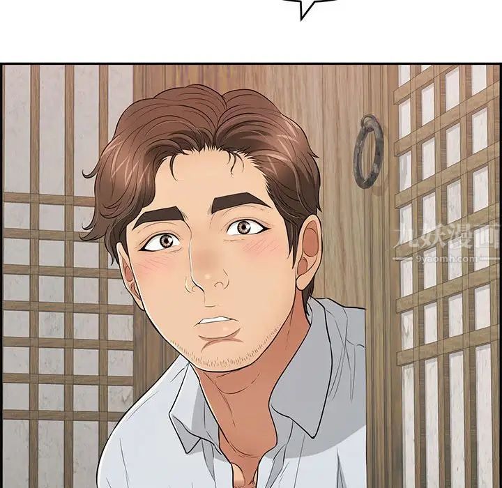 致命的你第86话