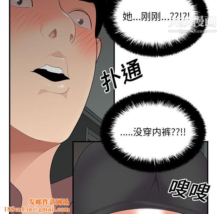 性爱百分百第20话