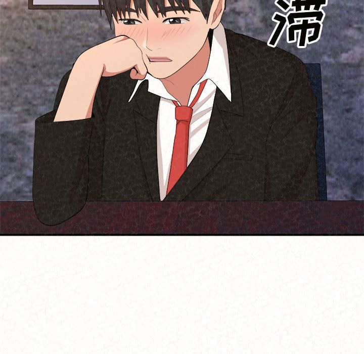 懵懂男生的恋爱史第2话