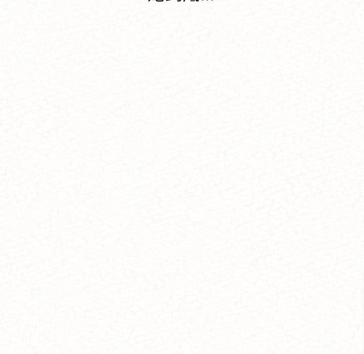 懵懂男生的恋爱史第2话