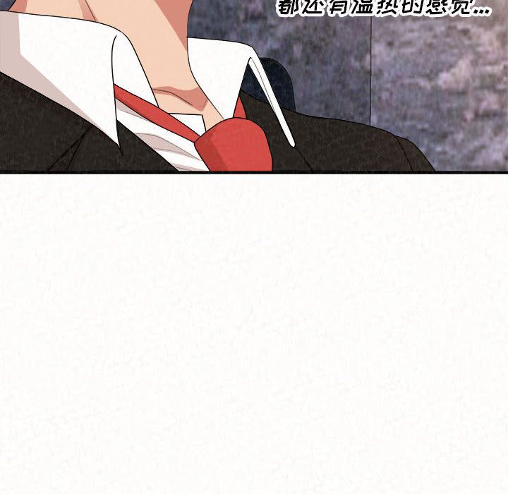 懵懂男生的恋爱史第2话