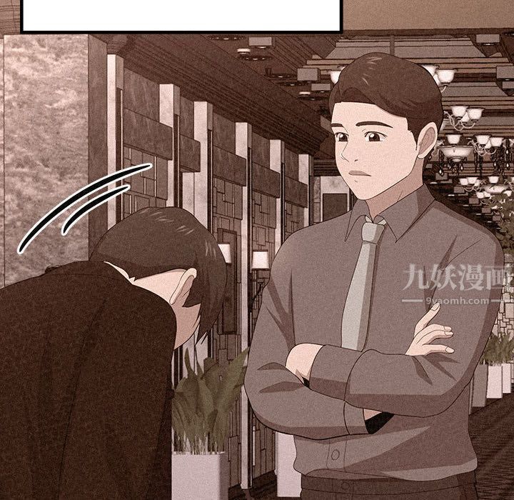 懵懂男生的恋爱史第2话