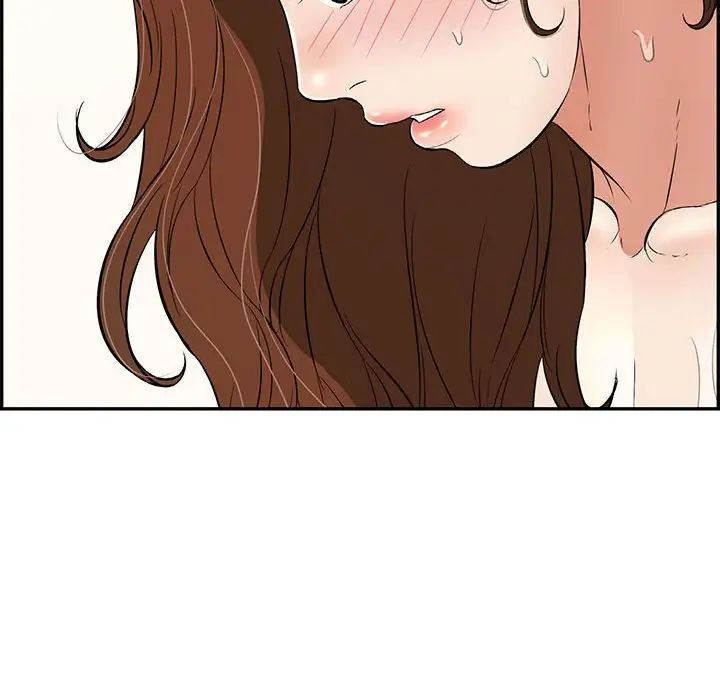 致命的你第87话