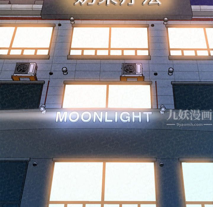 懵懂男生的恋爱史第2话