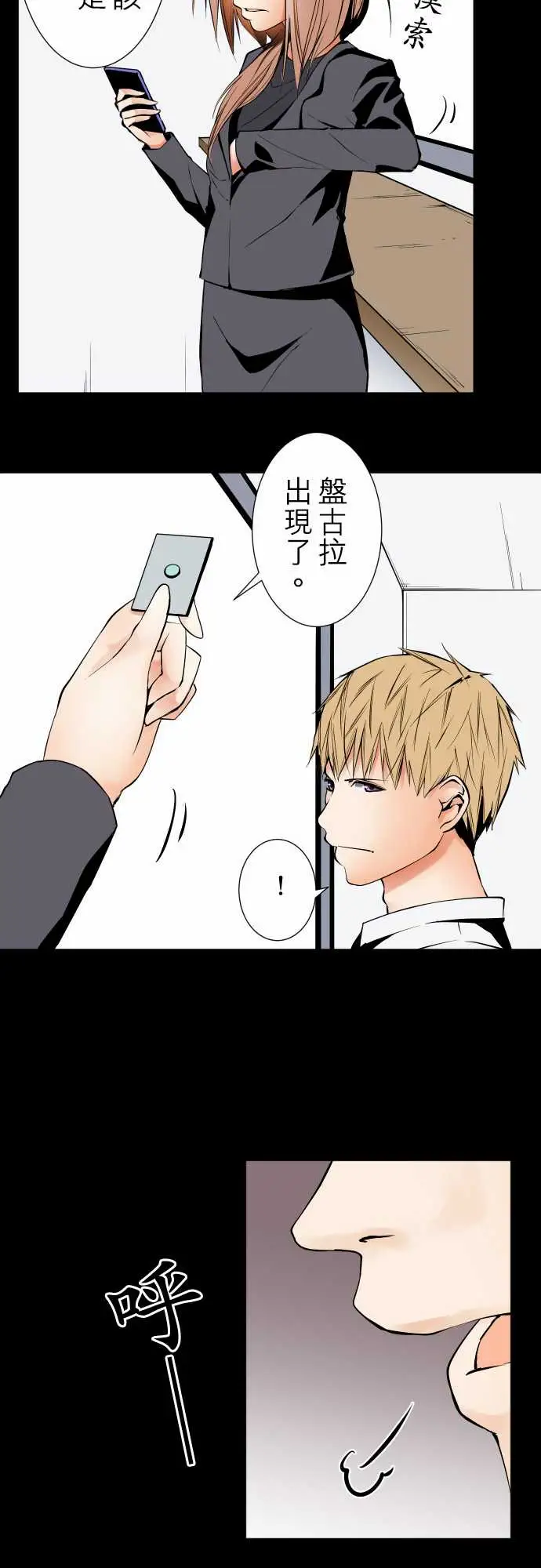 可爱兵器No.89谎言