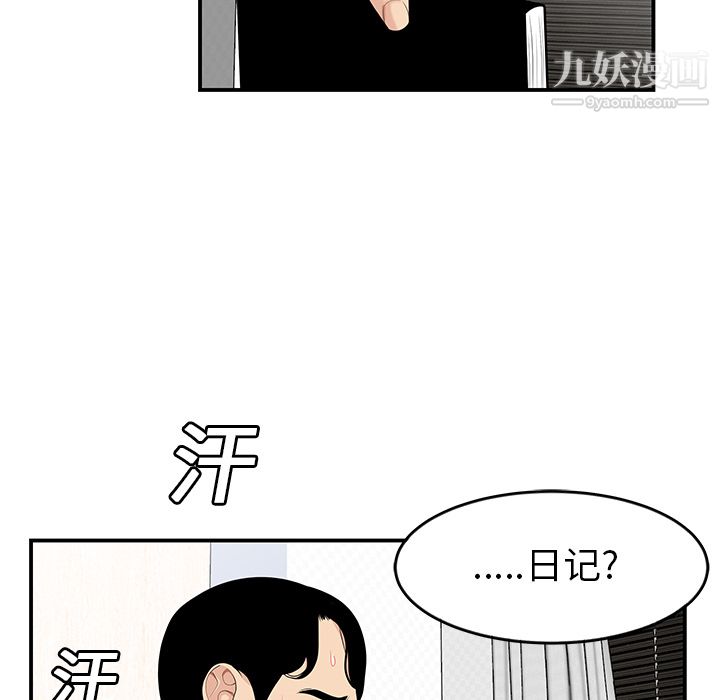 性爱百分百第20话