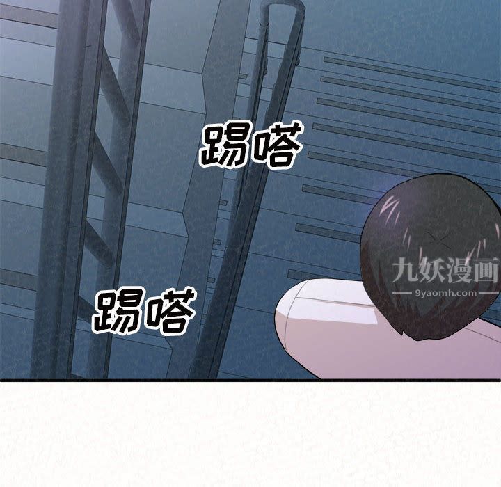 懵懂男生的恋爱史第2话