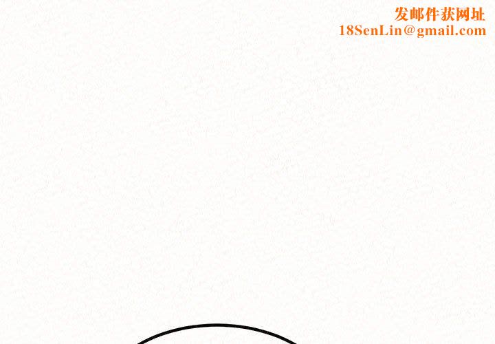 懵懂男生的恋爱史第3话