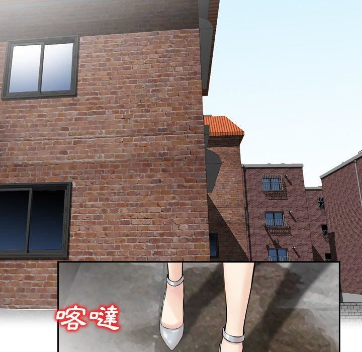 找回自我第10话