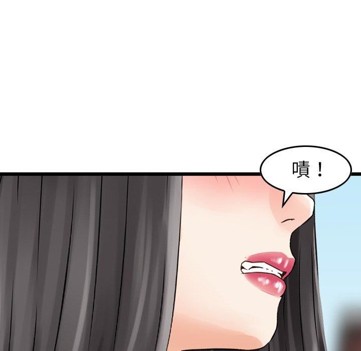 找回自我第10话