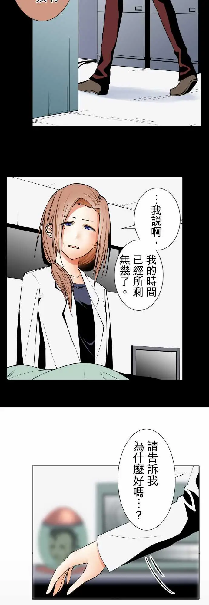 可爱兵器No.92为什幺