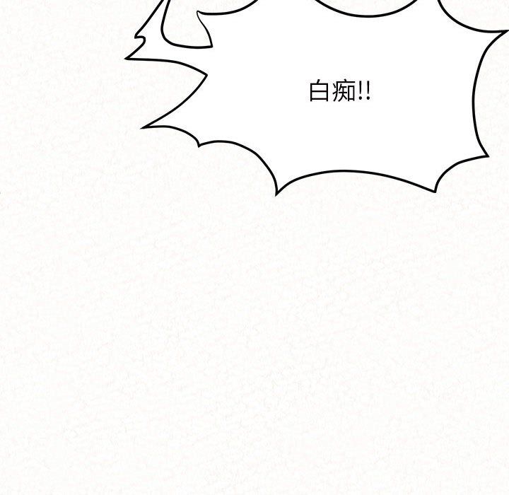 懵懂男生的恋爱史第3话