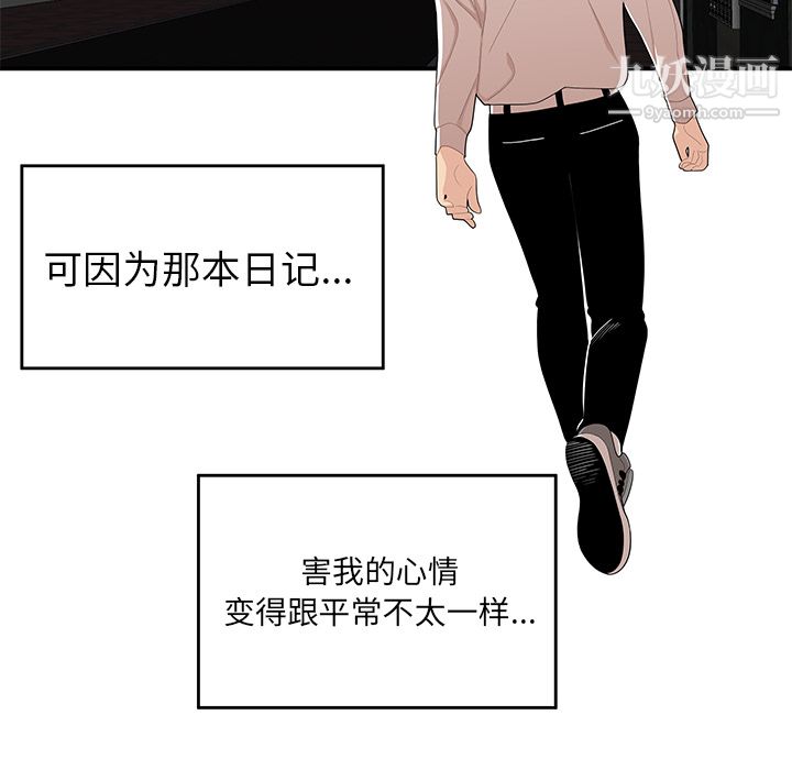 性爱百分百第21话