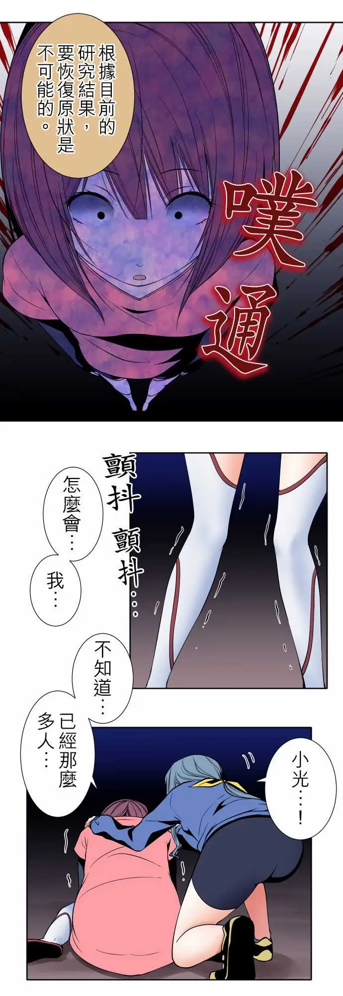 可爱兵器No.93黑