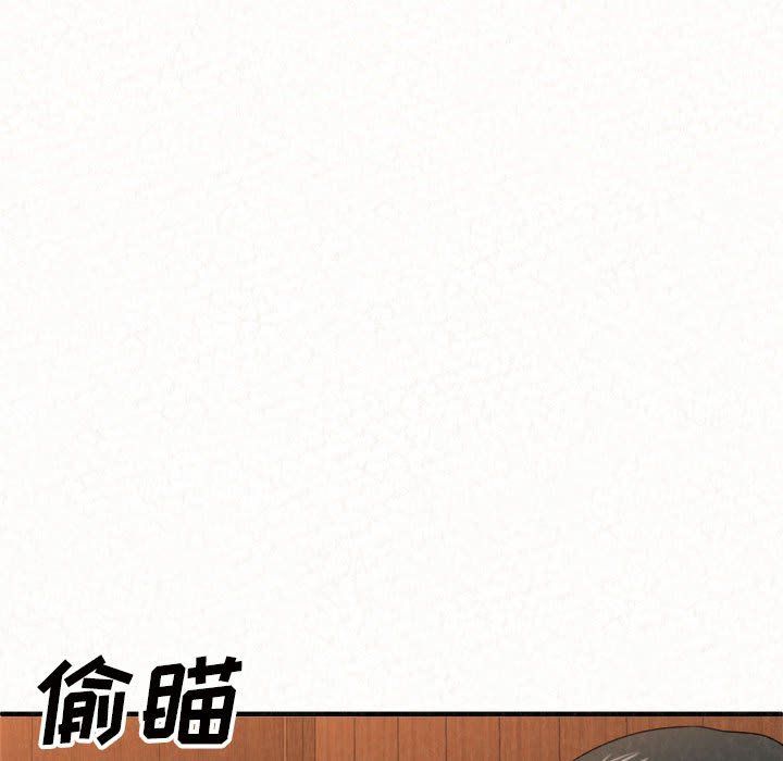 懵懂男生的恋爱史第3话