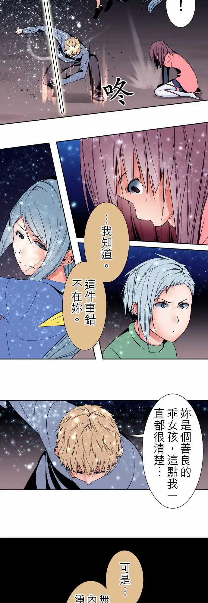 可爱兵器No.93黑